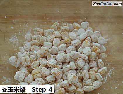 玉米烙做法第四步骤
