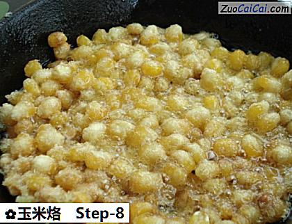 玉米烙做法第八步骤