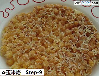 玉米烙做法第九步骤