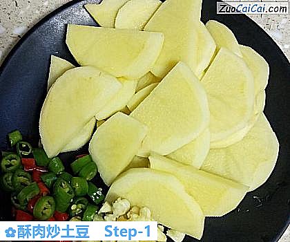 酥肉炒土豆做法第一步骤