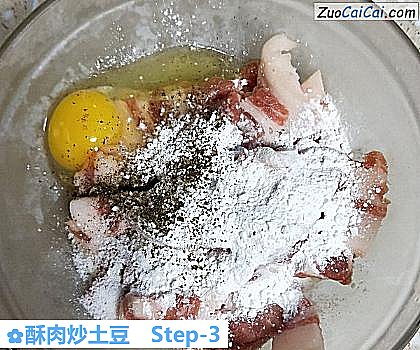 酥肉炒土豆做法第三步骤