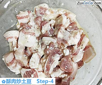 酥肉炒土豆做法第四步骤