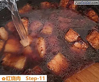 红烧肉做法第十一步骤