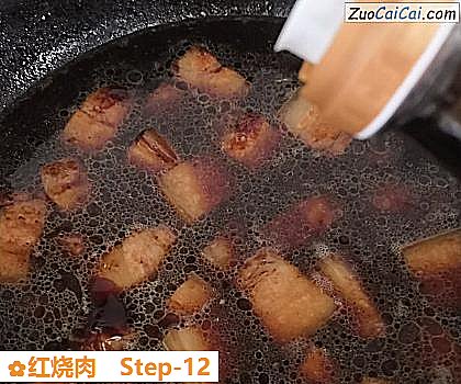 红烧肉做法第十二步骤