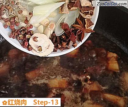 红烧肉做法第十三步骤