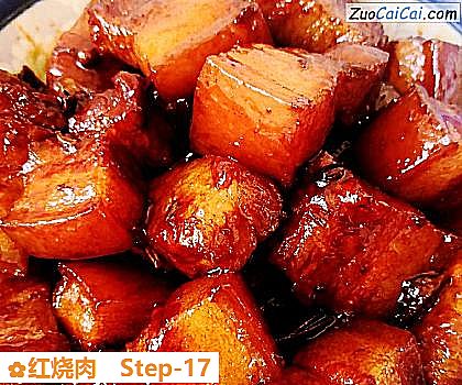 红烧肉做法第十七步骤