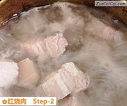 红烧肉做法第二步骤