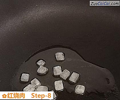 红烧肉做法第八步骤