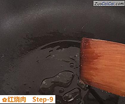 红烧肉做法第九步骤