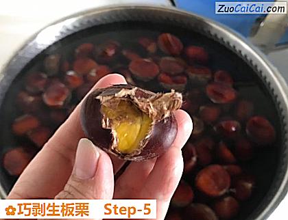 巧剥生板栗做法第五步骤