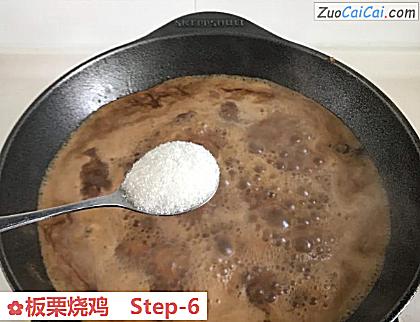 板栗烧鸡做法第六步骤