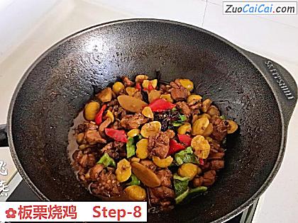 板栗烧鸡做法第八步骤