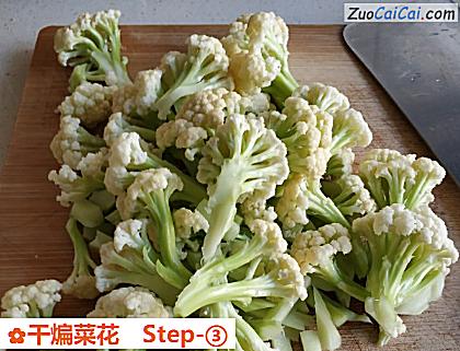 干煸菜花做法第三步骤