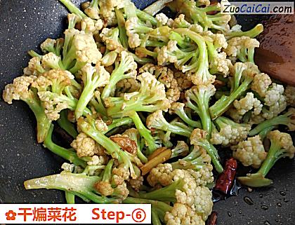 干煸菜花做法第六步骤