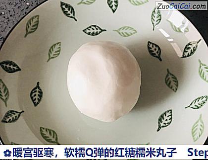 软糯Q弹的红糖糯米丸子做法第二步骤