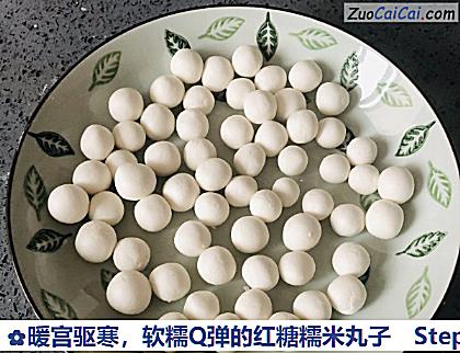 软糯Q弹的红糖糯米丸子做法第三步骤