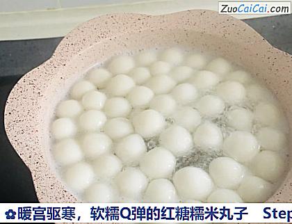 软糯Q弹的红糖糯米丸子做法第四步骤
