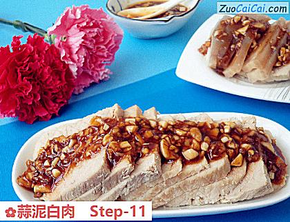 蒜泥白肉做法第十一步骤
