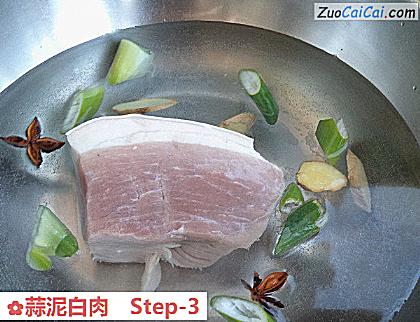 蒜泥白肉做法第三步骤