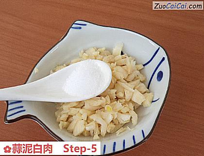 蒜泥白肉做法第五步骤