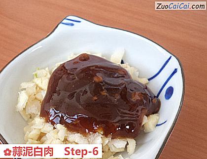 蒜泥白肉做法第六步骤