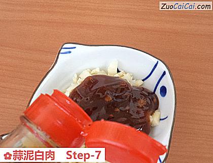 蒜泥白肉做法第七步骤