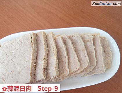 蒜泥白肉做法第九步骤
