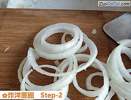 炸洋葱圈做法第二步骤