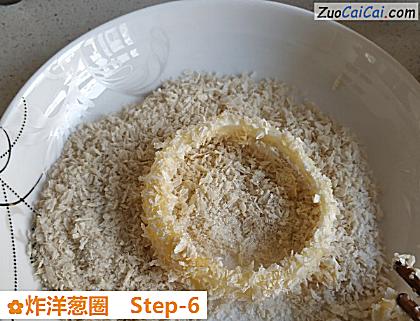 炸洋葱圈做法第六步骤