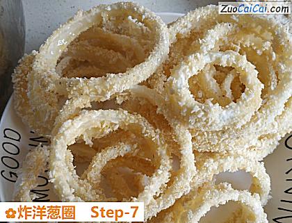 炸洋葱圈做法第七步骤