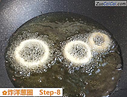 炸洋葱圈做法第八步骤