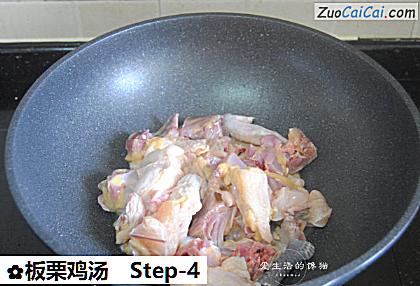 板栗鸡汤做法第四步骤