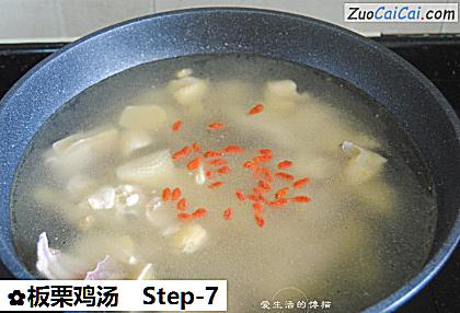 板栗鸡汤做法第七步骤