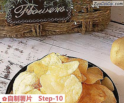 自制薯片做法第十步骤