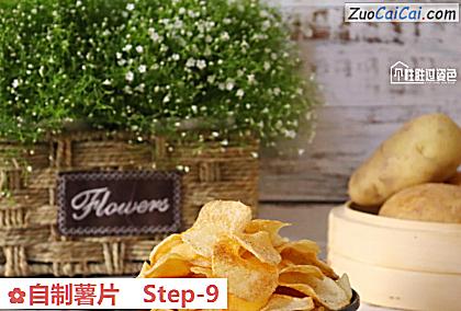 自制薯片做法第九步骤