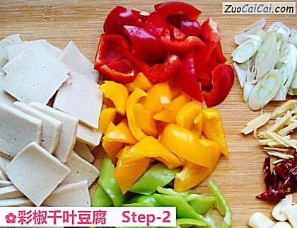 彩椒千叶豆腐做法第二步骤
