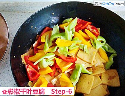 彩椒千叶豆腐做法第六步骤