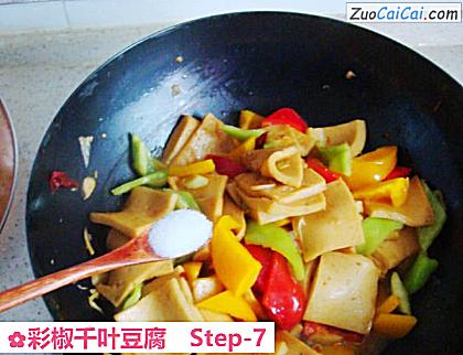 彩椒千叶豆腐做法第七步骤