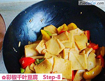 彩椒千叶豆腐做法第八步骤