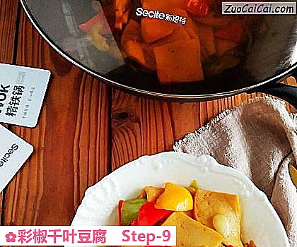 彩椒千叶豆腐做法第九步骤