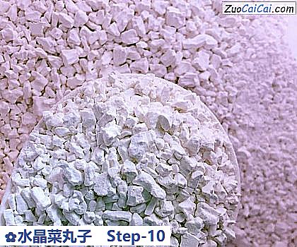 水晶菜丸子做法第十步骤