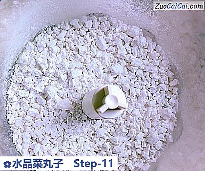 水晶菜丸子做法第十一步骤