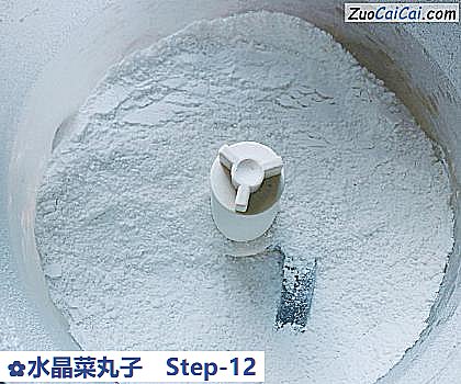 水晶菜丸子做法第十二步骤