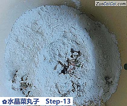 水晶菜丸子做法第十三步骤