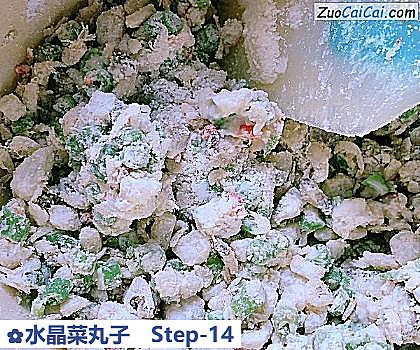 水晶菜丸子做法第十四步骤