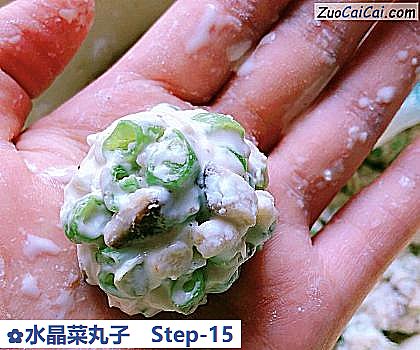 水晶菜丸子做法第十五步骤