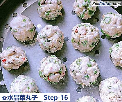 水晶菜丸子做法第十六步骤