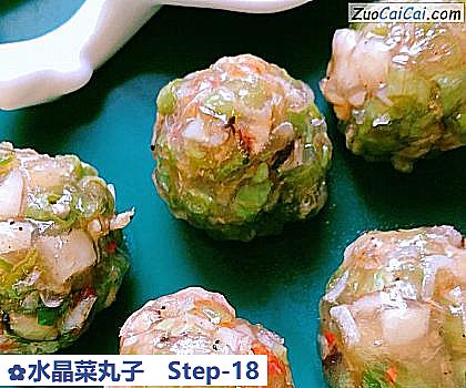 水晶菜丸子做法第十八步骤