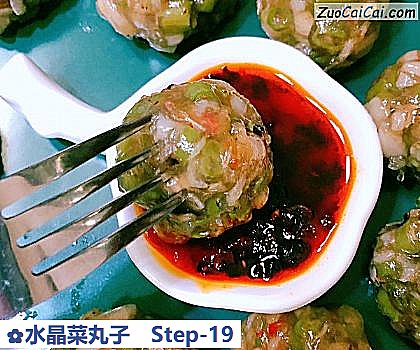 水晶菜丸子做法第十九步骤