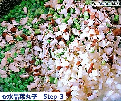 水晶菜丸子做法第三步骤